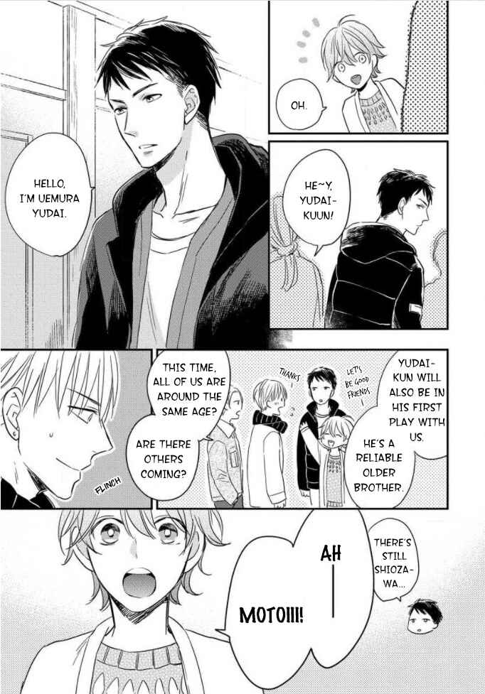 Page 25 Chapter 1 Backstage de Aimashou