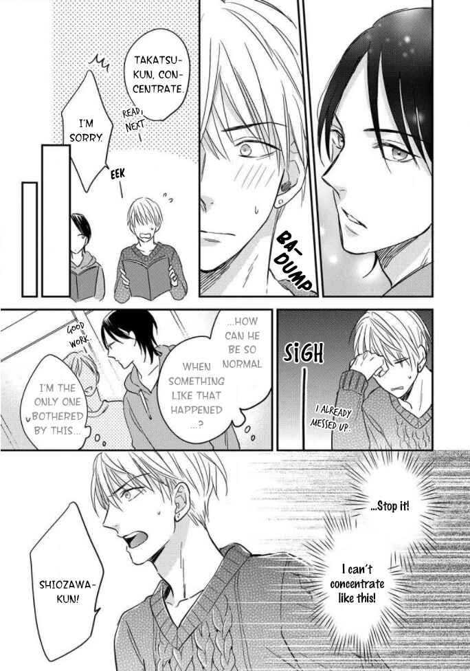 Page 29 Chapter 1 Backstage de Aimashou