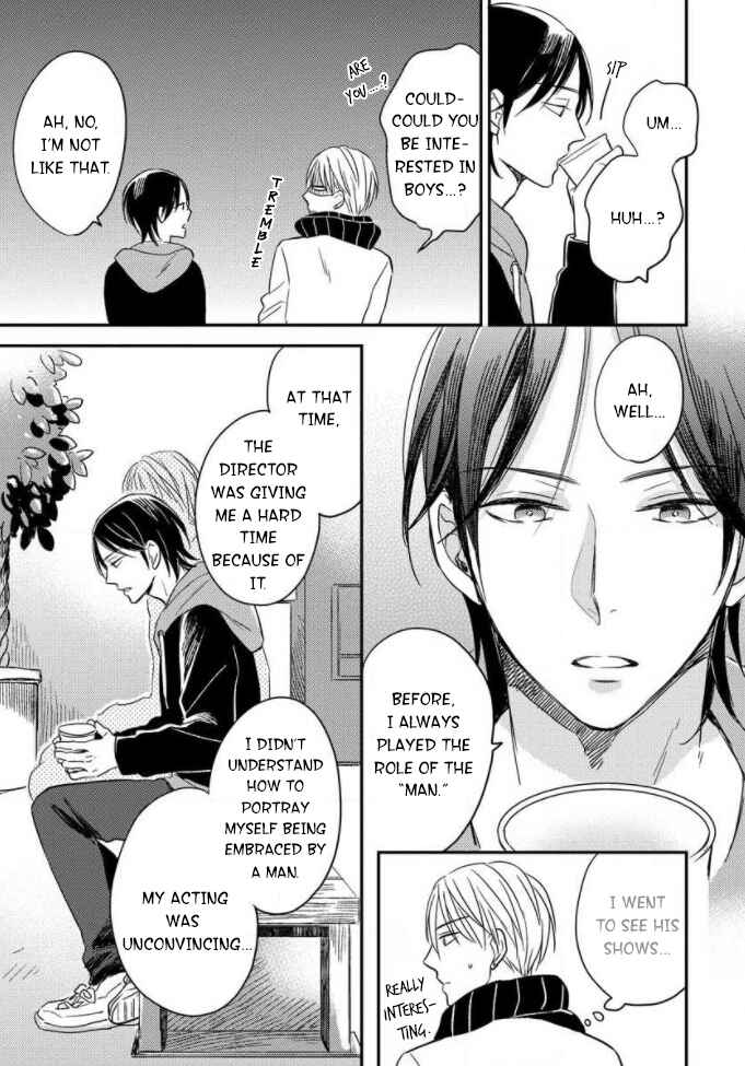 Page 33 Chapter 1 Backstage de Aimashou