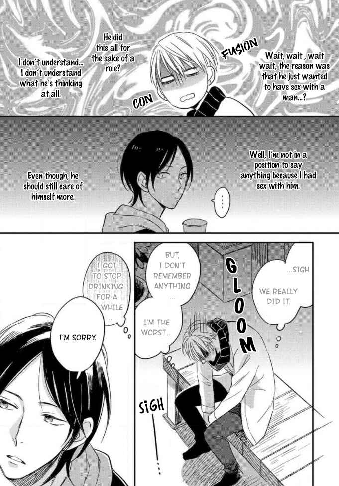 Page 35 Chapter 1 Backstage de Aimashou