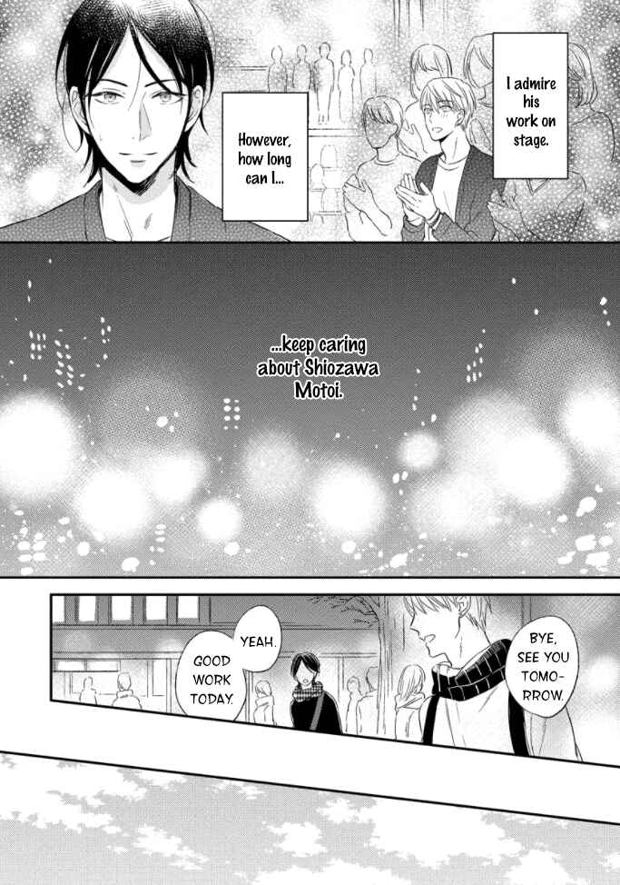 Page 19 Chapter 2 Backstage de Aimashou