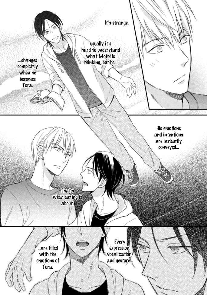Page 23 Chapter 2 Backstage de Aimashou