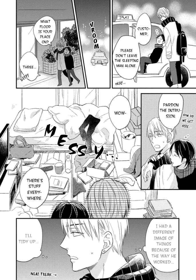 Page 29 Chapter 2 Backstage de Aimashou