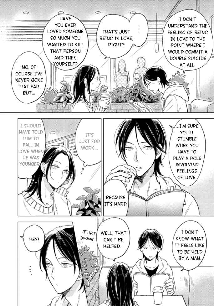 Page 3 Chapter 2 Backstage de Aimashou