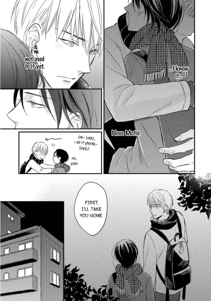 Page 10 Chapter 4 Backstage de Aimashou