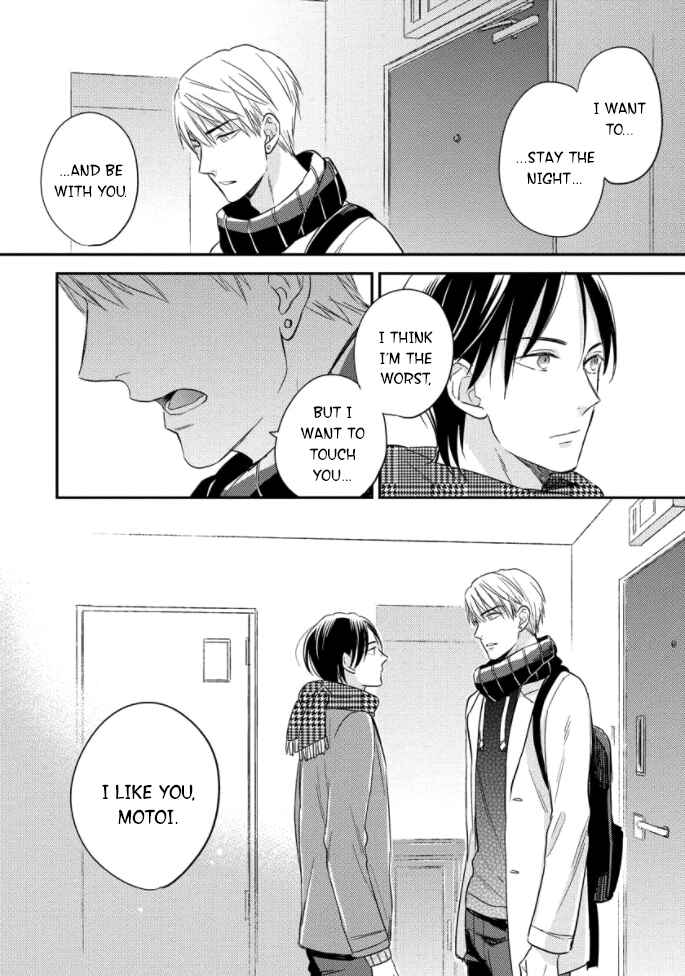 Page 17 Chapter 4 Backstage de Aimashou