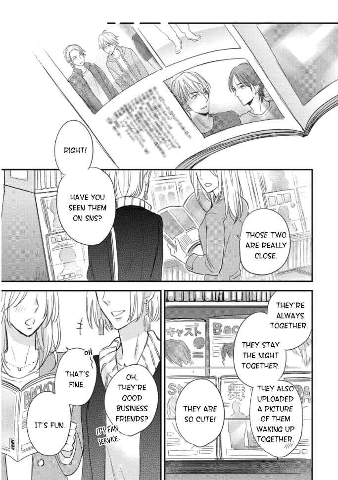Page 32 Chapter 4 Backstage de Aimashou