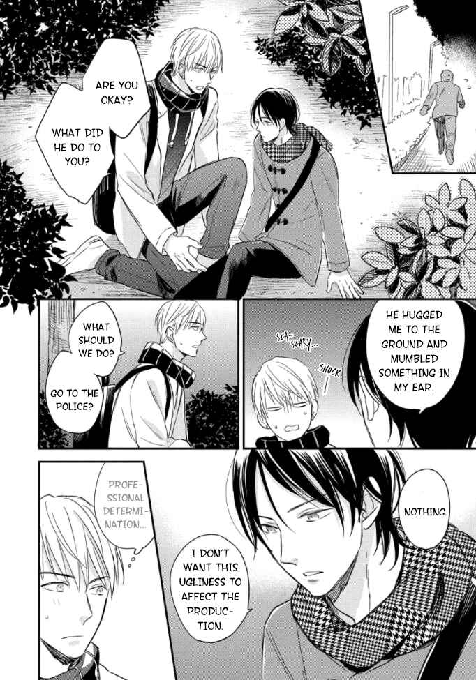 Page 7 Chapter 4 Backstage de Aimashou
