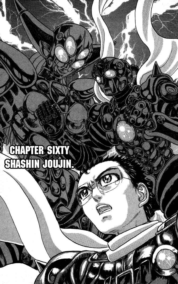 Page 1 Chapter 60 Apocalypse Zero