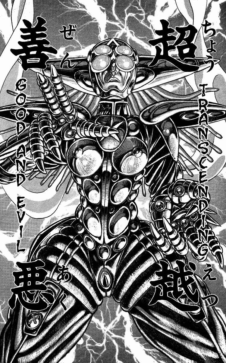 Page 13 Chapter 60 Apocalypse Zero