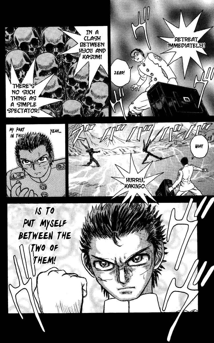 Page 17 Chapter 60 Apocalypse Zero