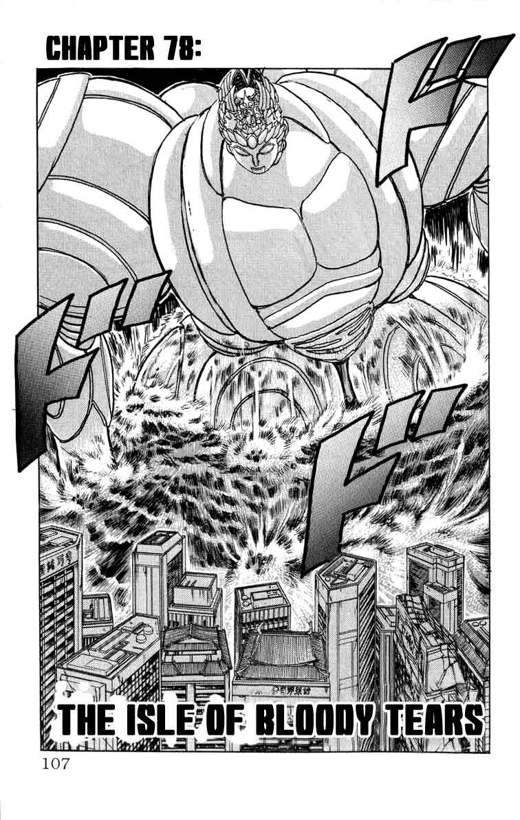 Page 1 Chapter 78 Apocalypse Zero
