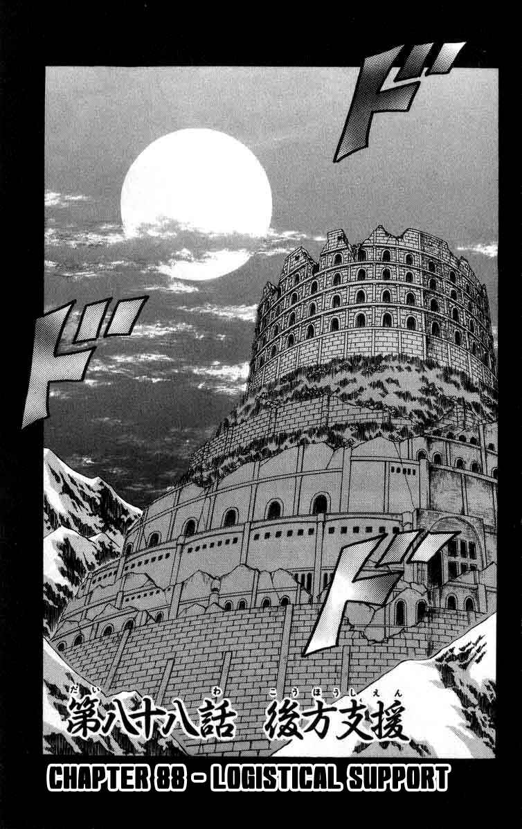 Page 1 Chapter 88 Apocalypse Zero
