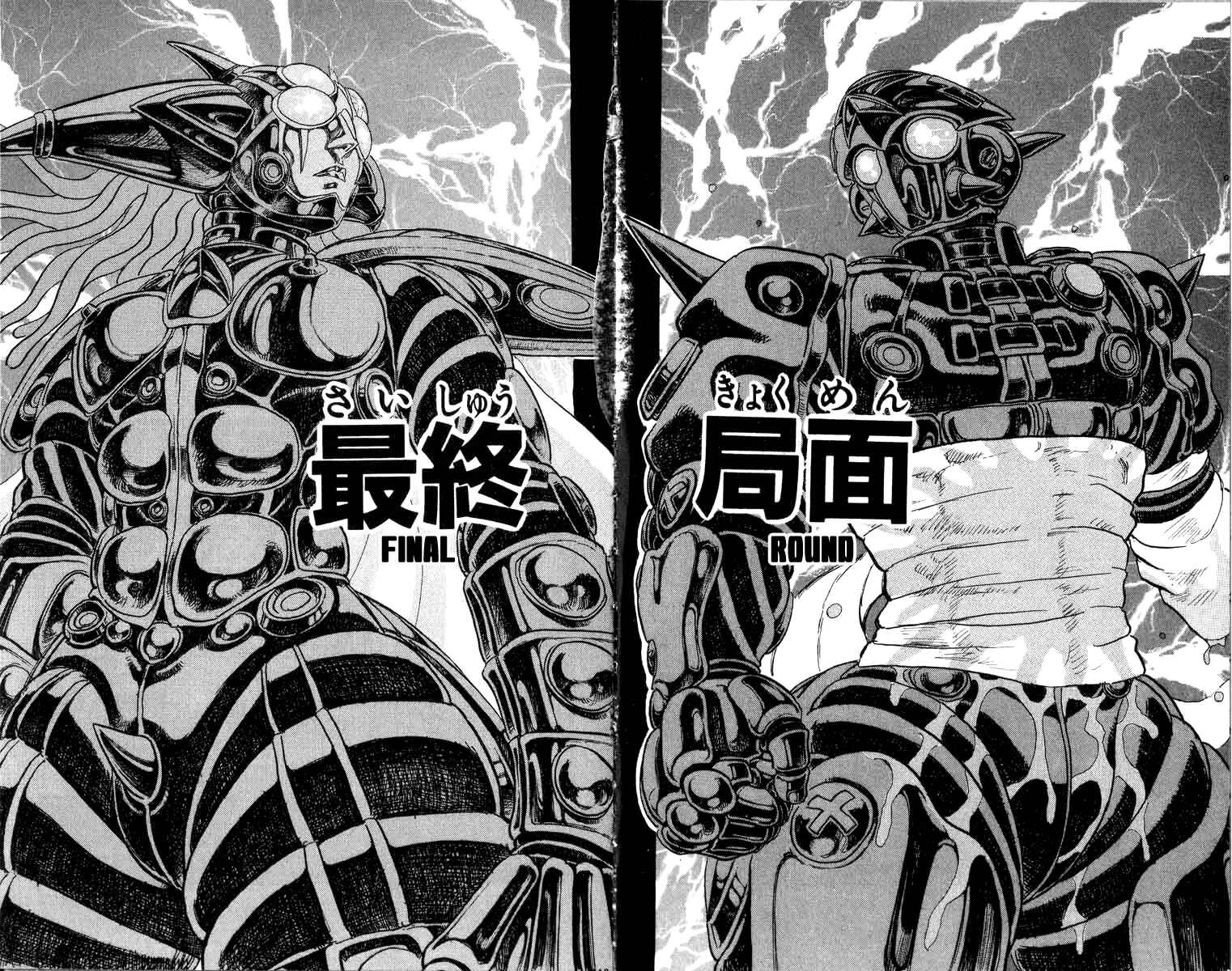 Page 11 Chapter 88 Apocalypse Zero