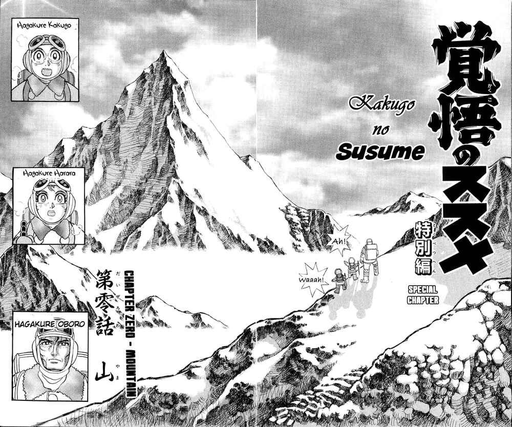 Page 1 Chapter 100.1 Apocalypse Zero