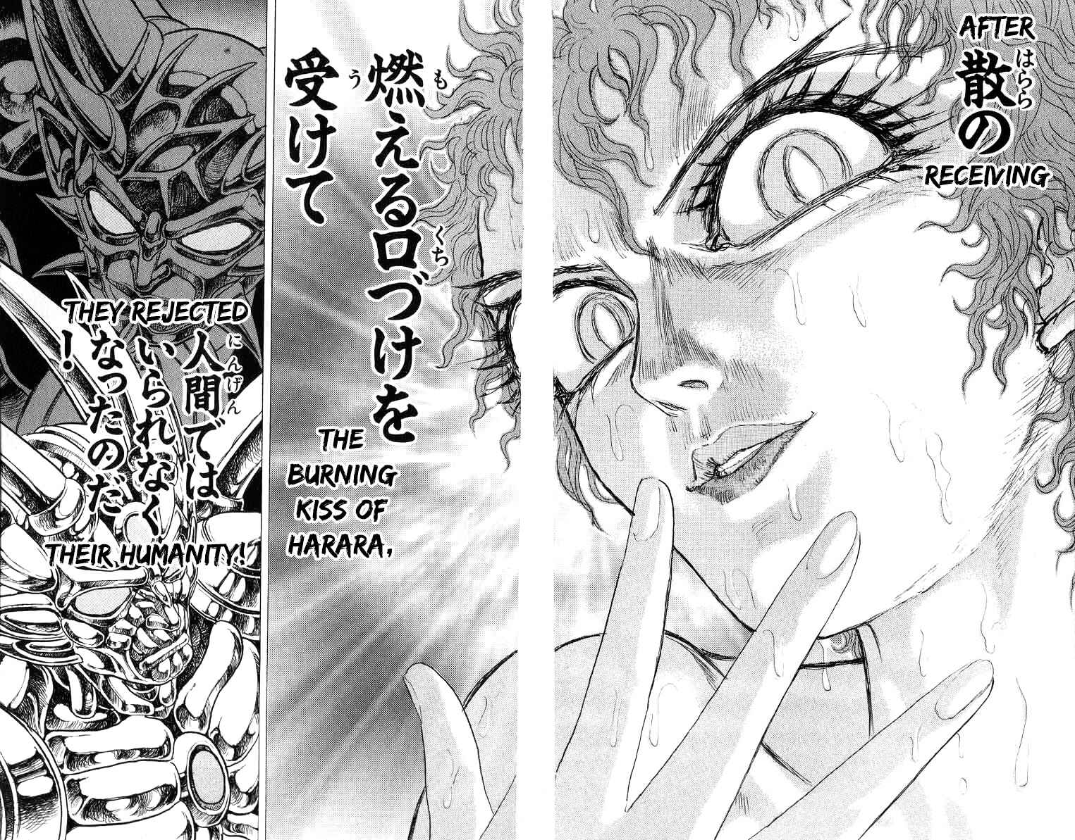 Page 16 Chapter 66 Apocalypse Zero