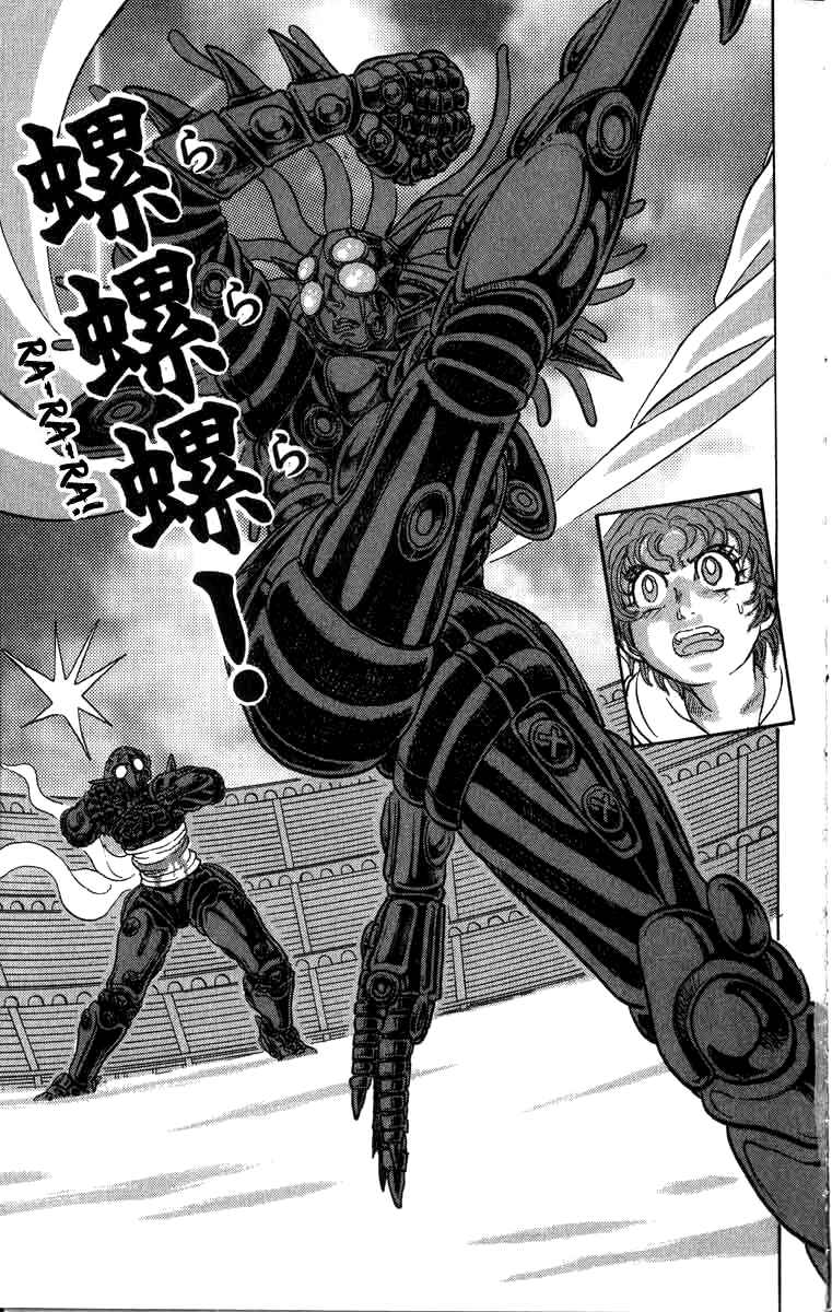 Page 15 Chapter 85 Apocalypse Zero