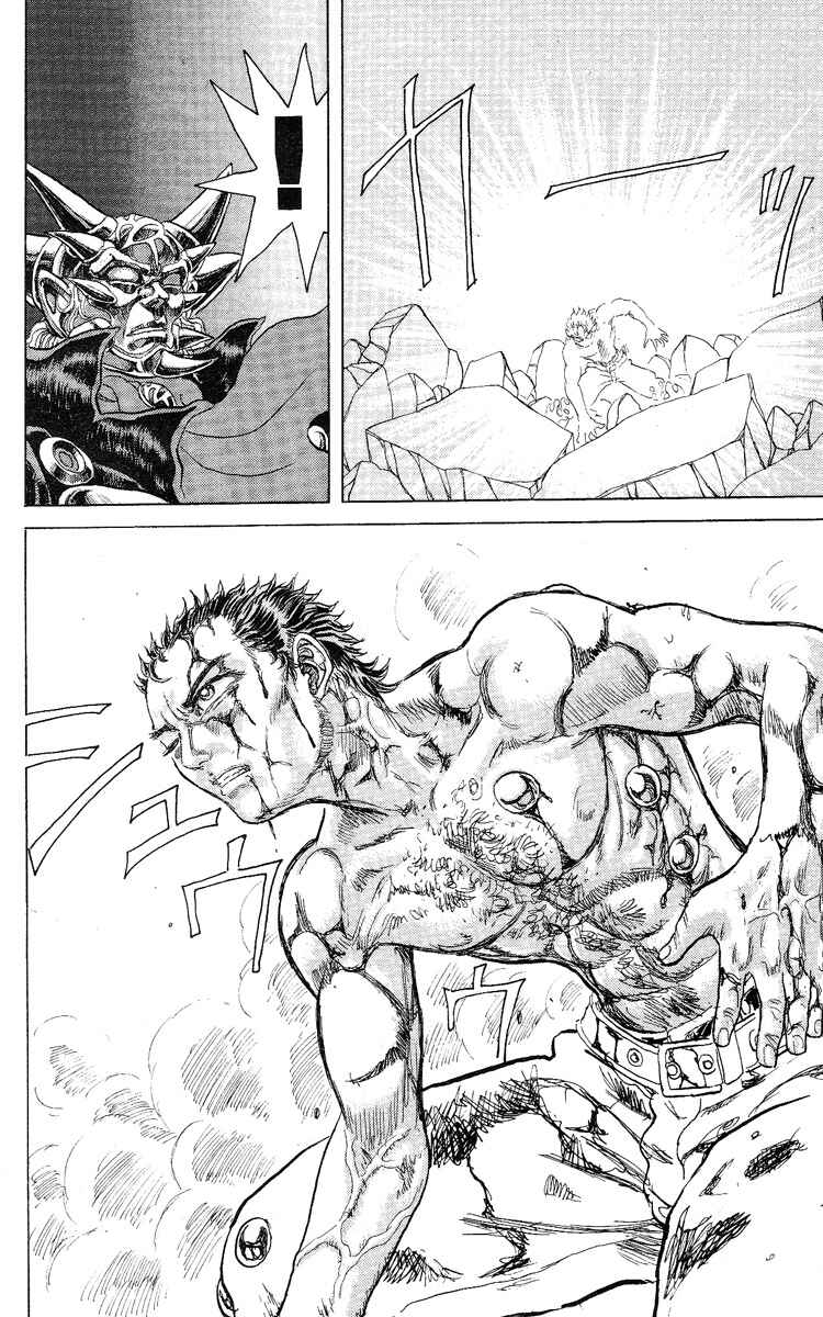 Page 15 Chapter 44 Apocalypse Zero