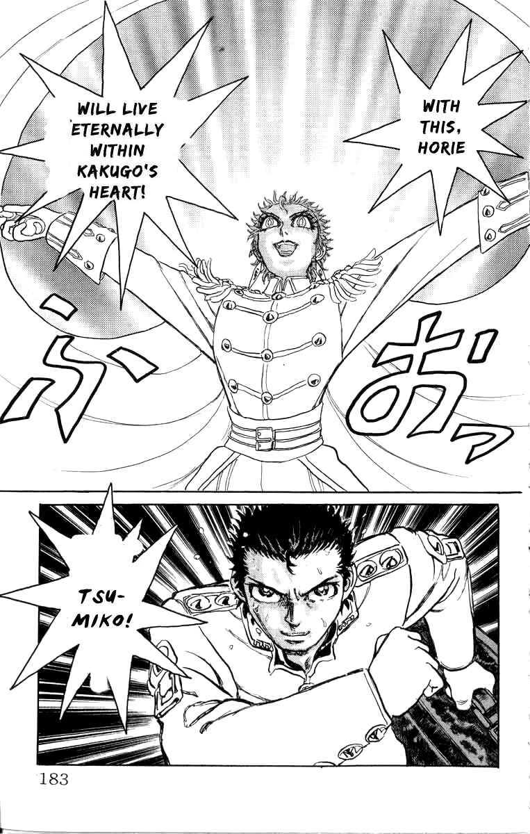 Page 16 Chapter 71 Apocalypse Zero