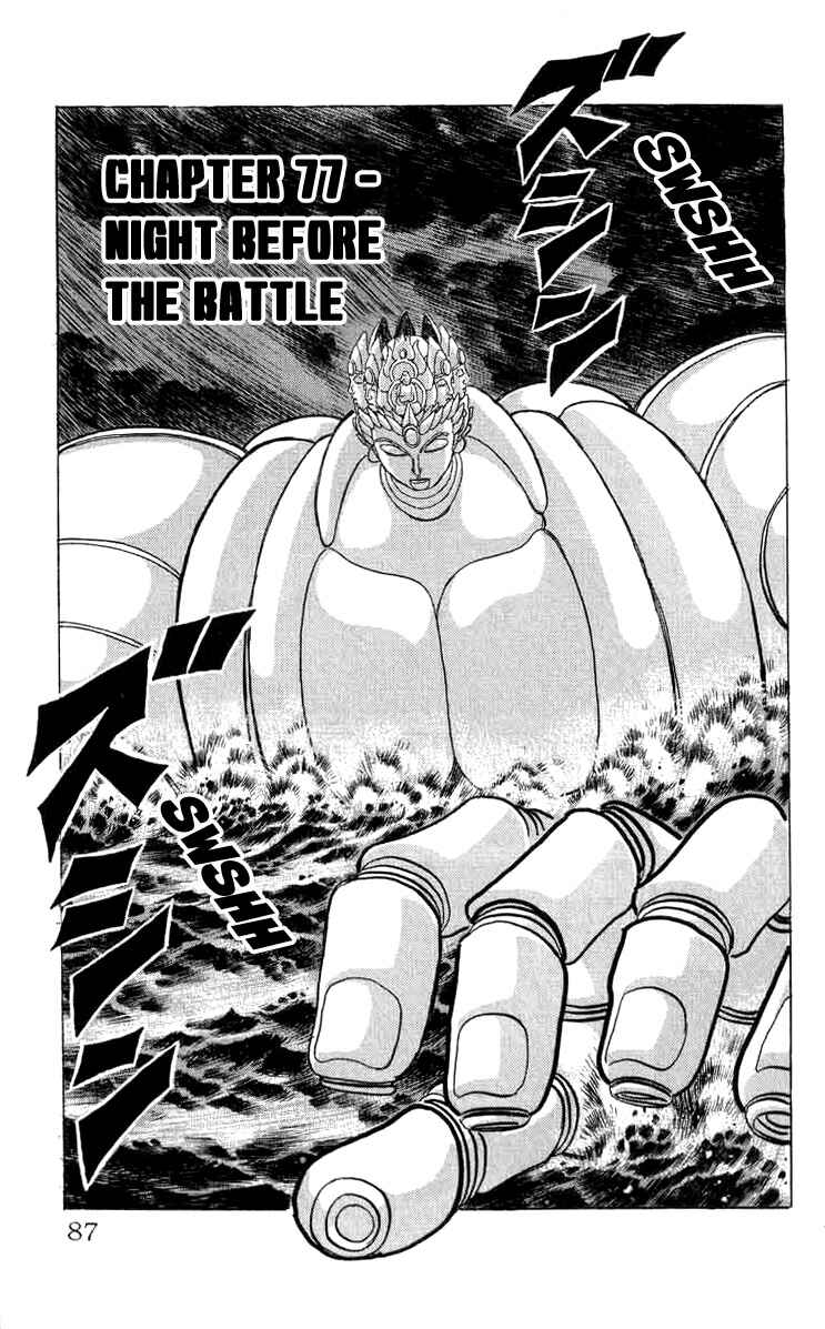 Page 1 Chapter 77 Apocalypse Zero