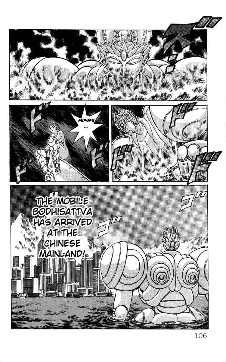 Page 19 Chapter 77 Apocalypse Zero