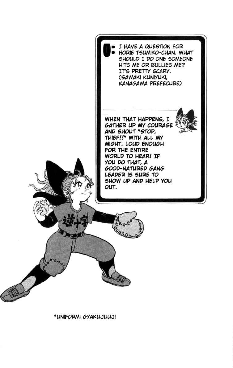 Page 14 Chapter 69 Apocalypse Zero