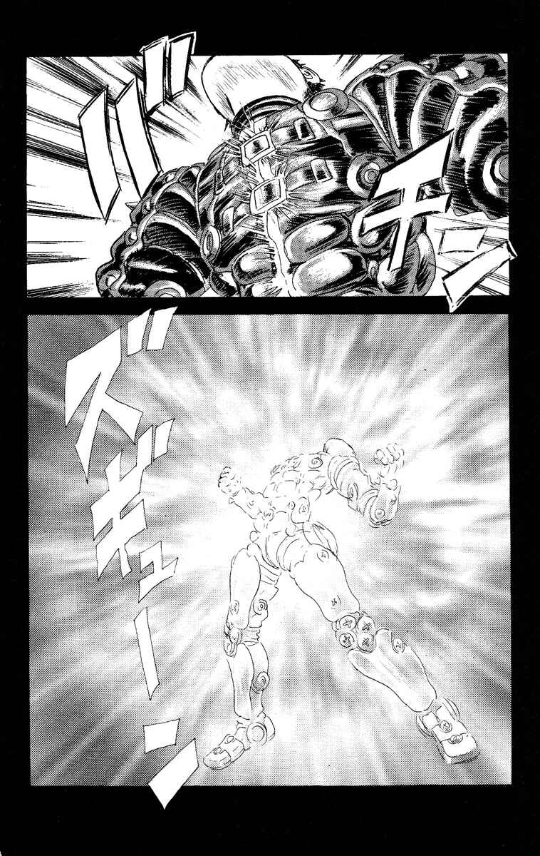 Page 11 Chapter 13 Apocalypse Zero