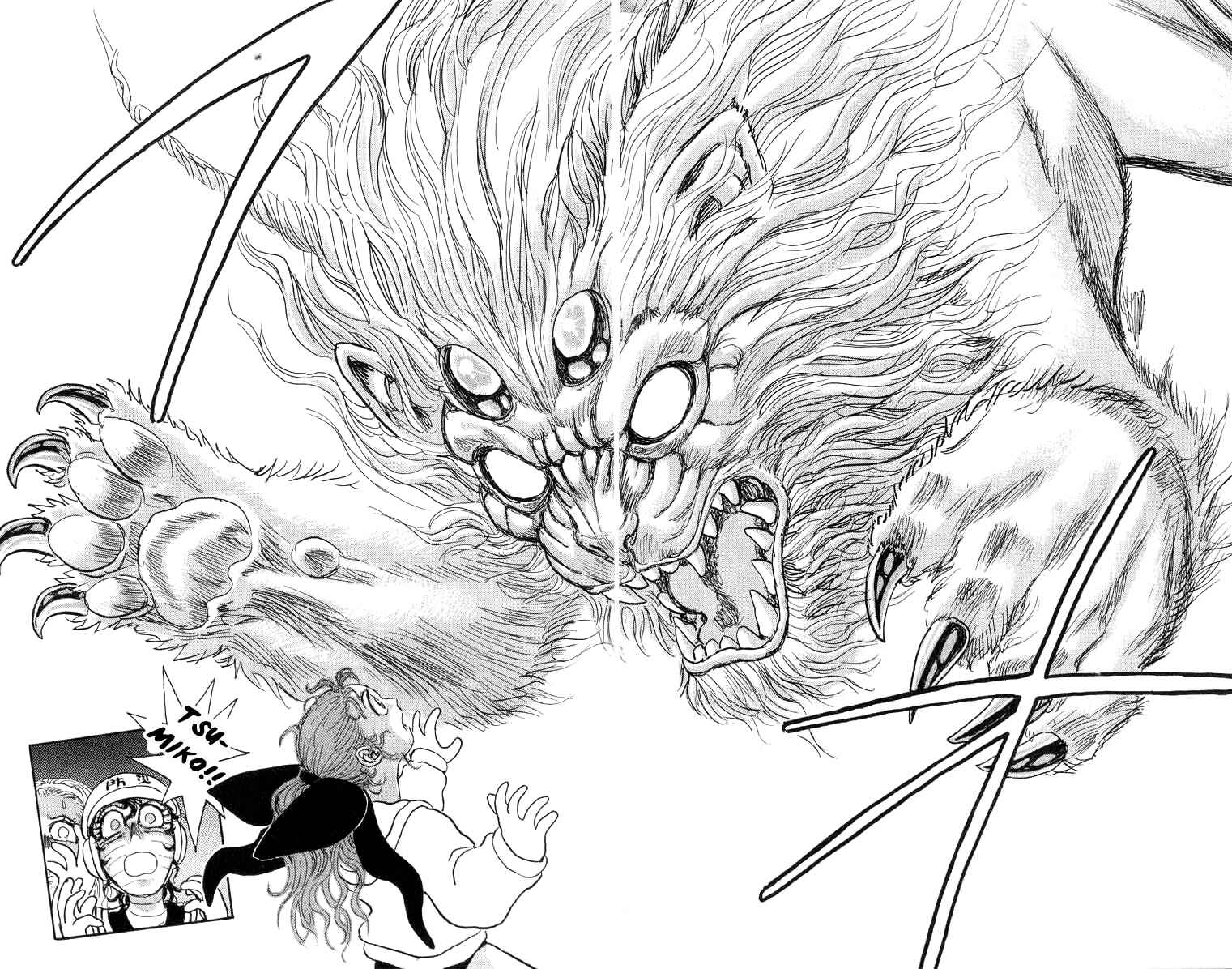 Page 17 Chapter 67 Apocalypse Zero
