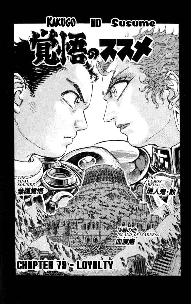 Page 1 Chapter 79 Apocalypse Zero