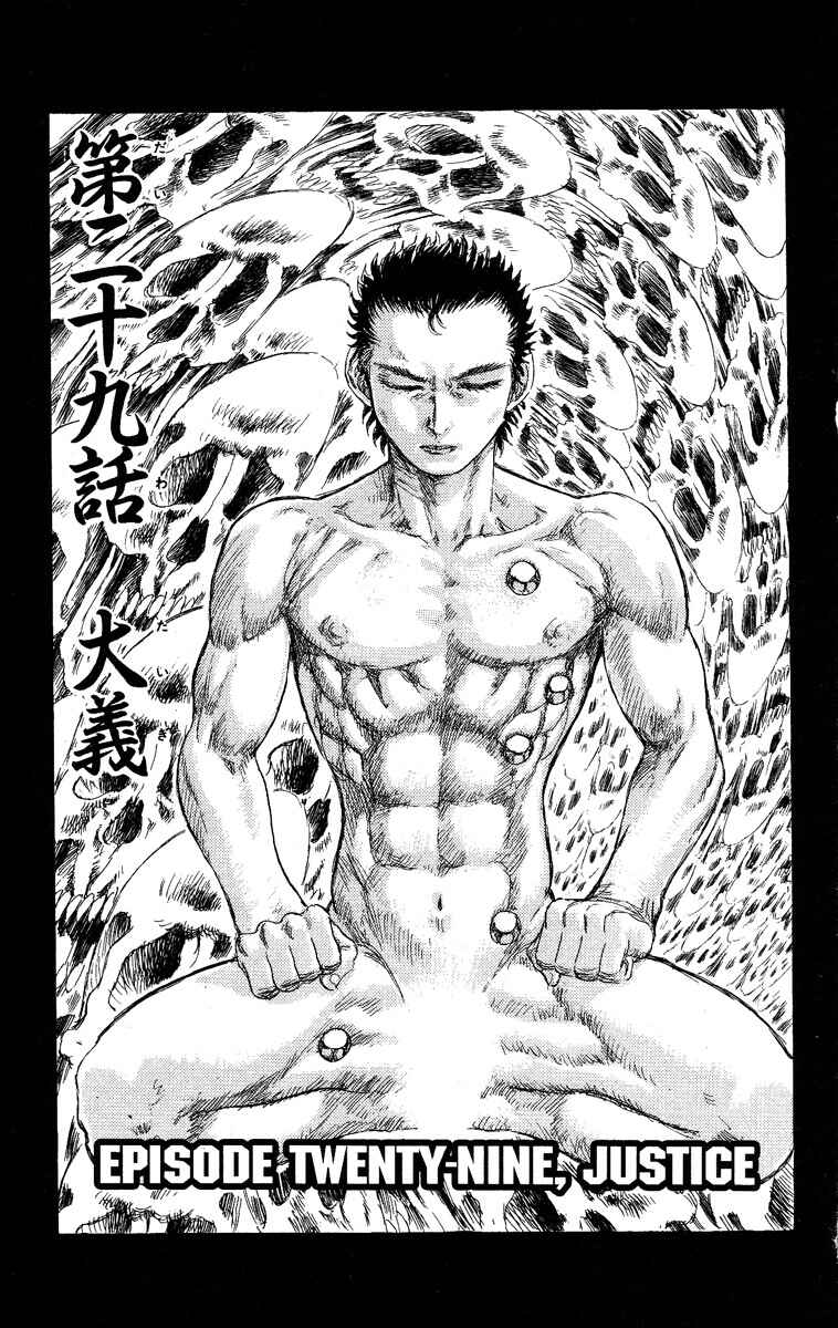 Page 1 Chapter 29 Apocalypse Zero