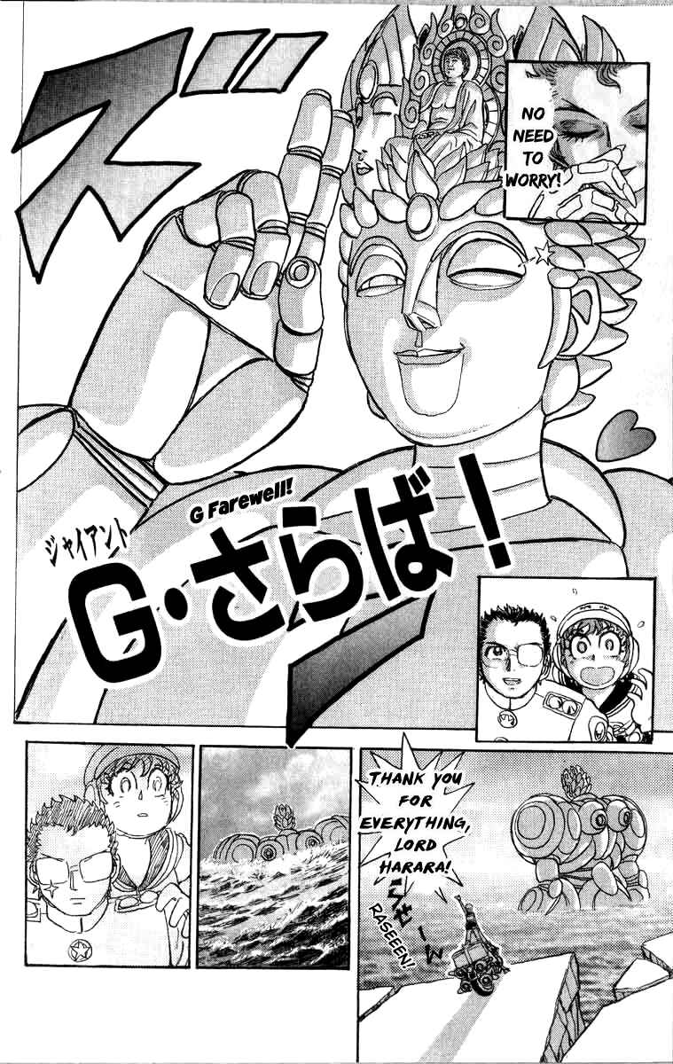 Page 12 Chapter 100 Apocalypse Zero