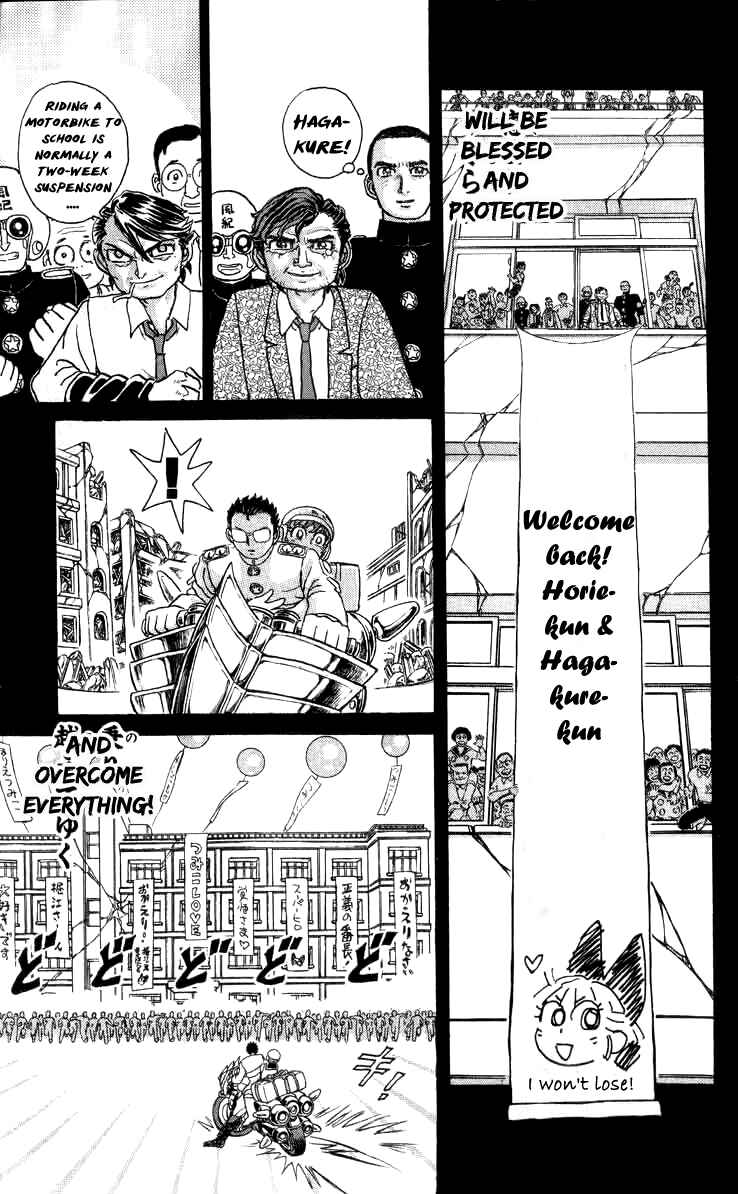 Page 19 Chapter 100 Apocalypse Zero