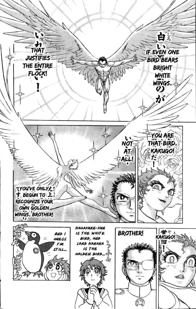 Page 8 Chapter 100 Apocalypse Zero