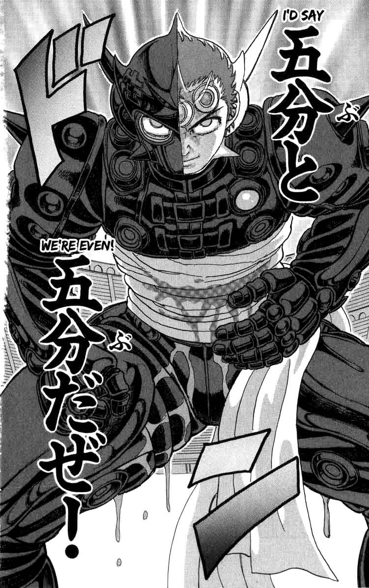 Page 17 Chapter 84 Apocalypse Zero