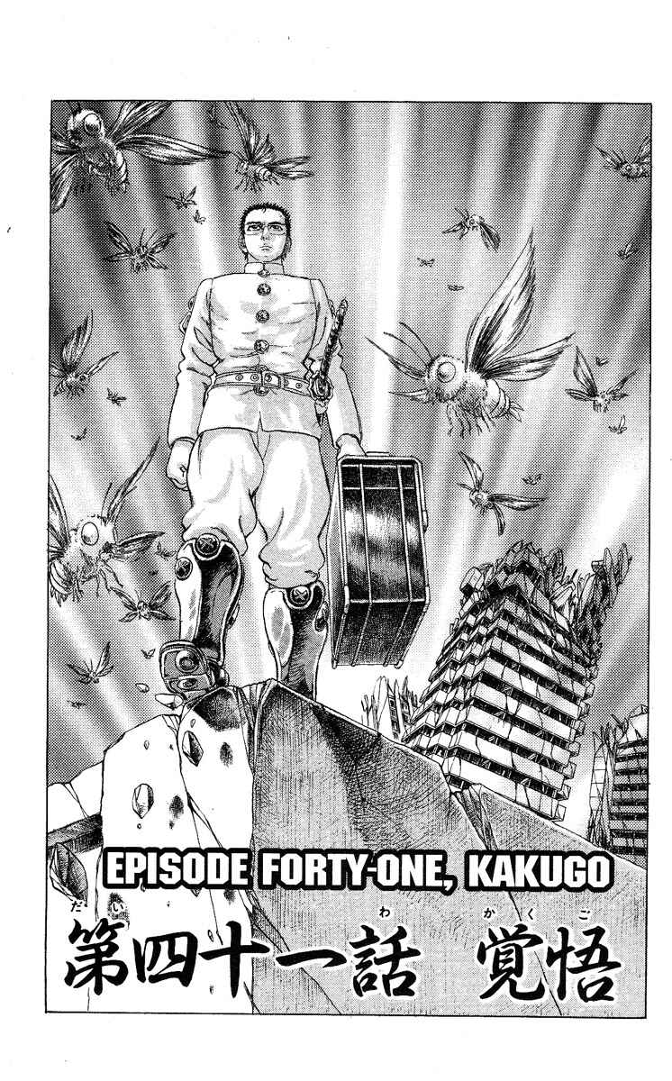Page 1 Chapter 41 Apocalypse Zero