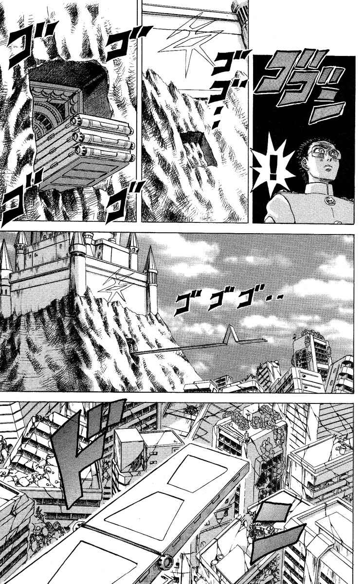 Page 8 Chapter 41 Apocalypse Zero