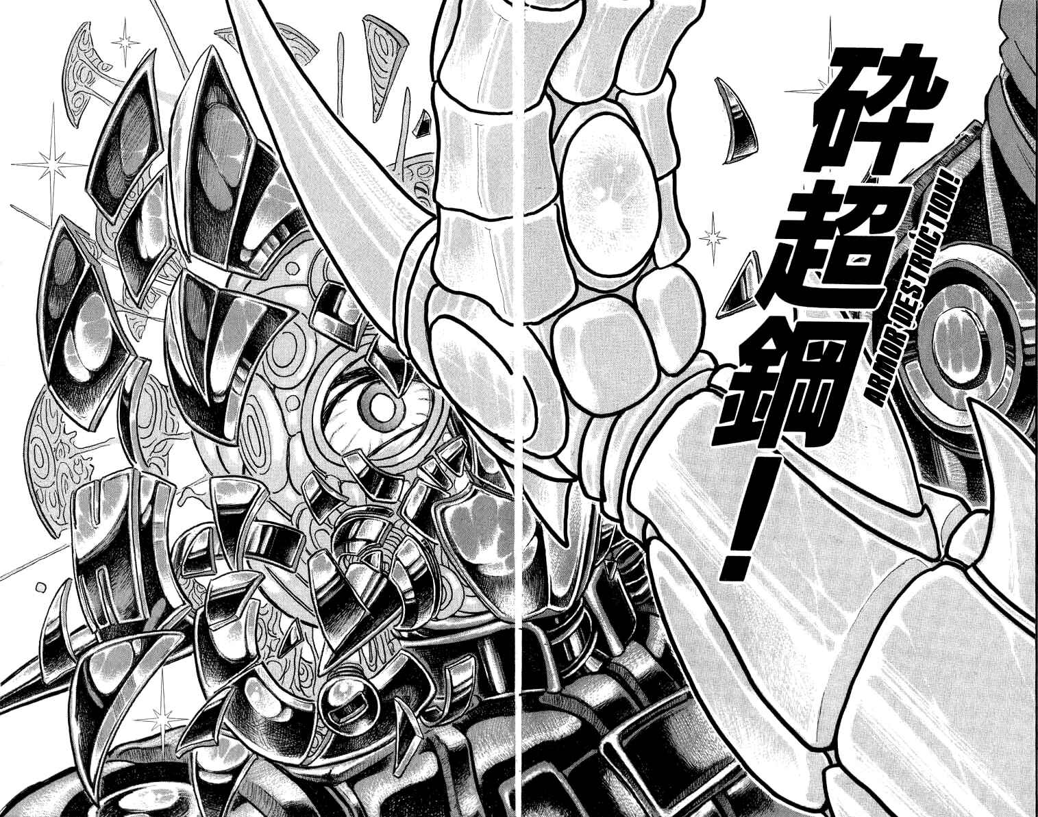 Page 7 Chapter 89 Apocalypse Zero