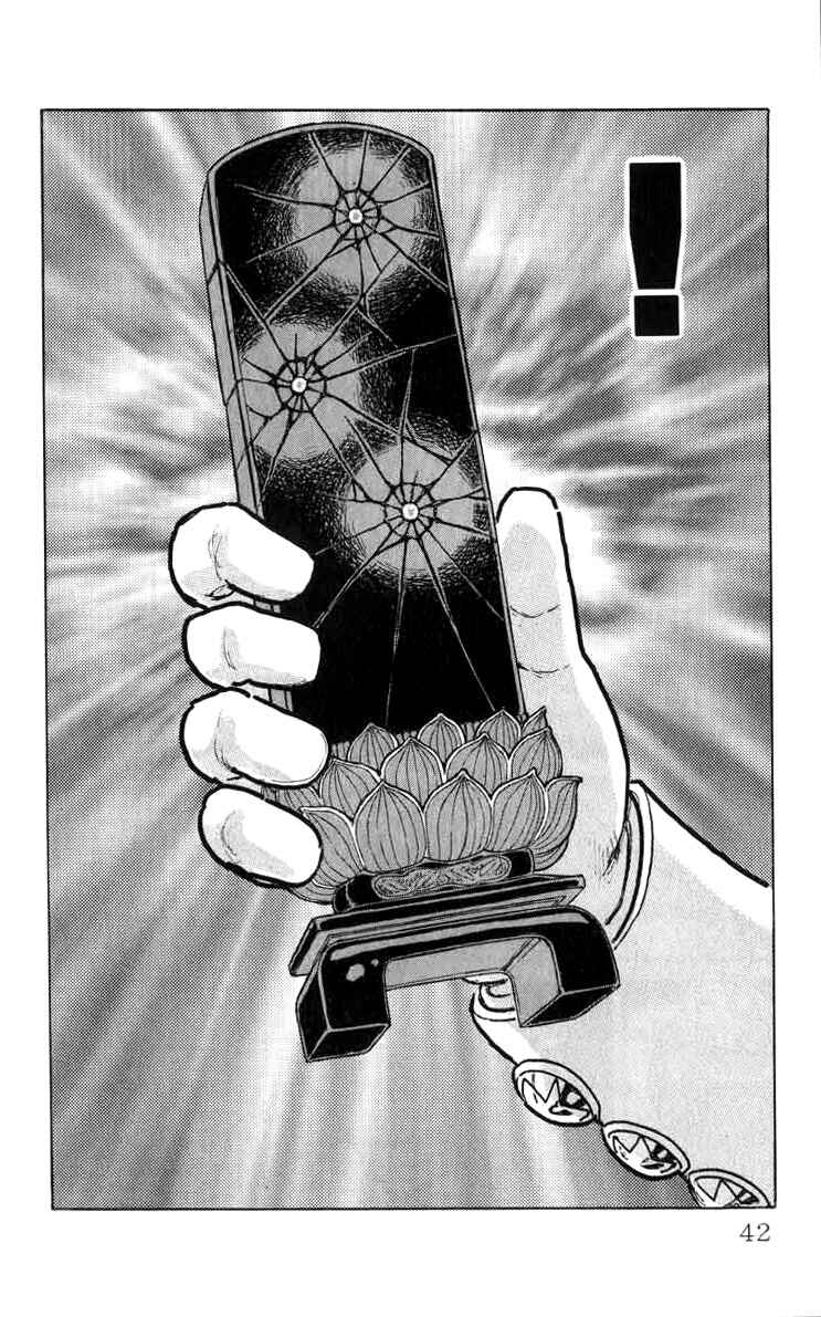 Page 12 Chapter 74 Apocalypse Zero