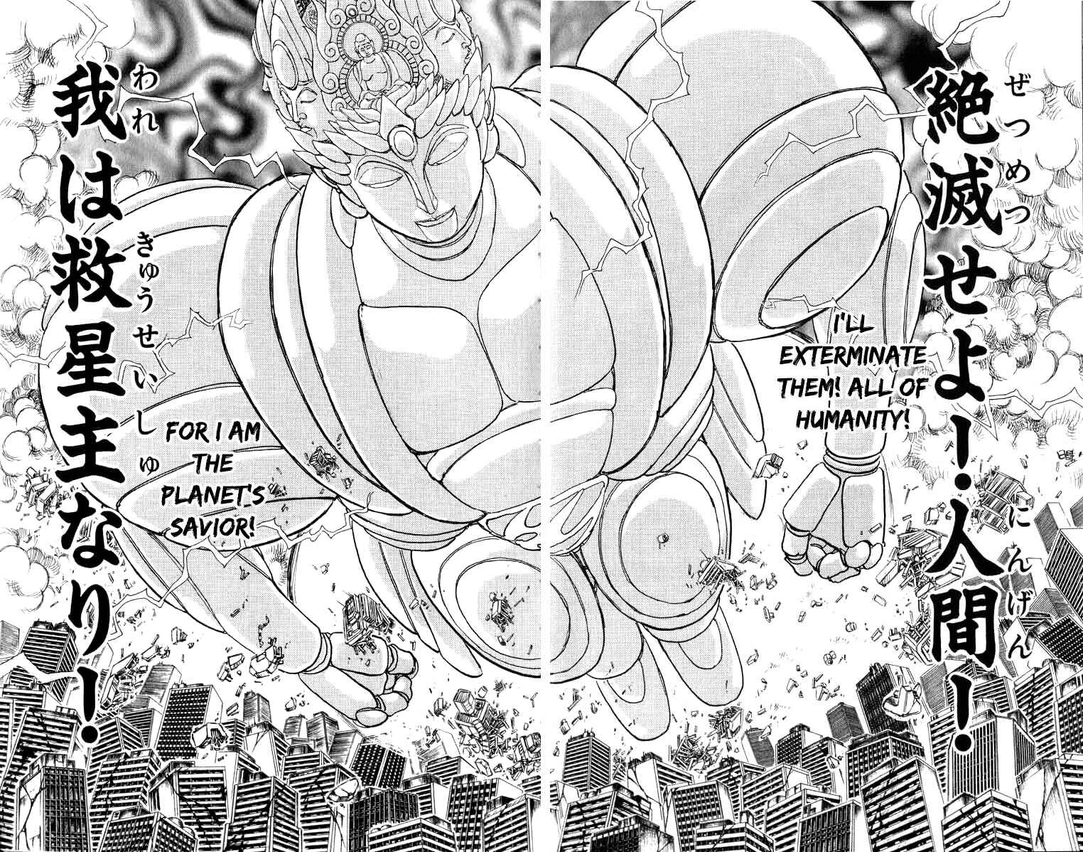 Page 5 Chapter 74 Apocalypse Zero