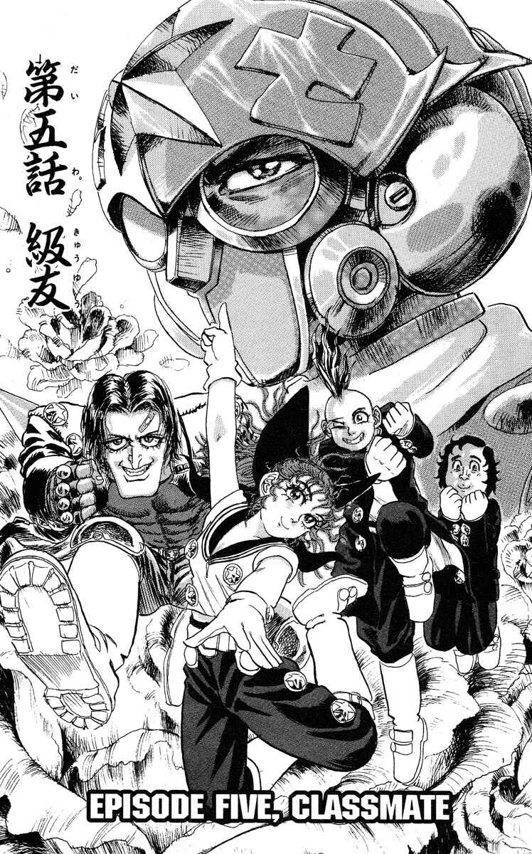 Page 1 Chapter 5 Apocalypse Zero