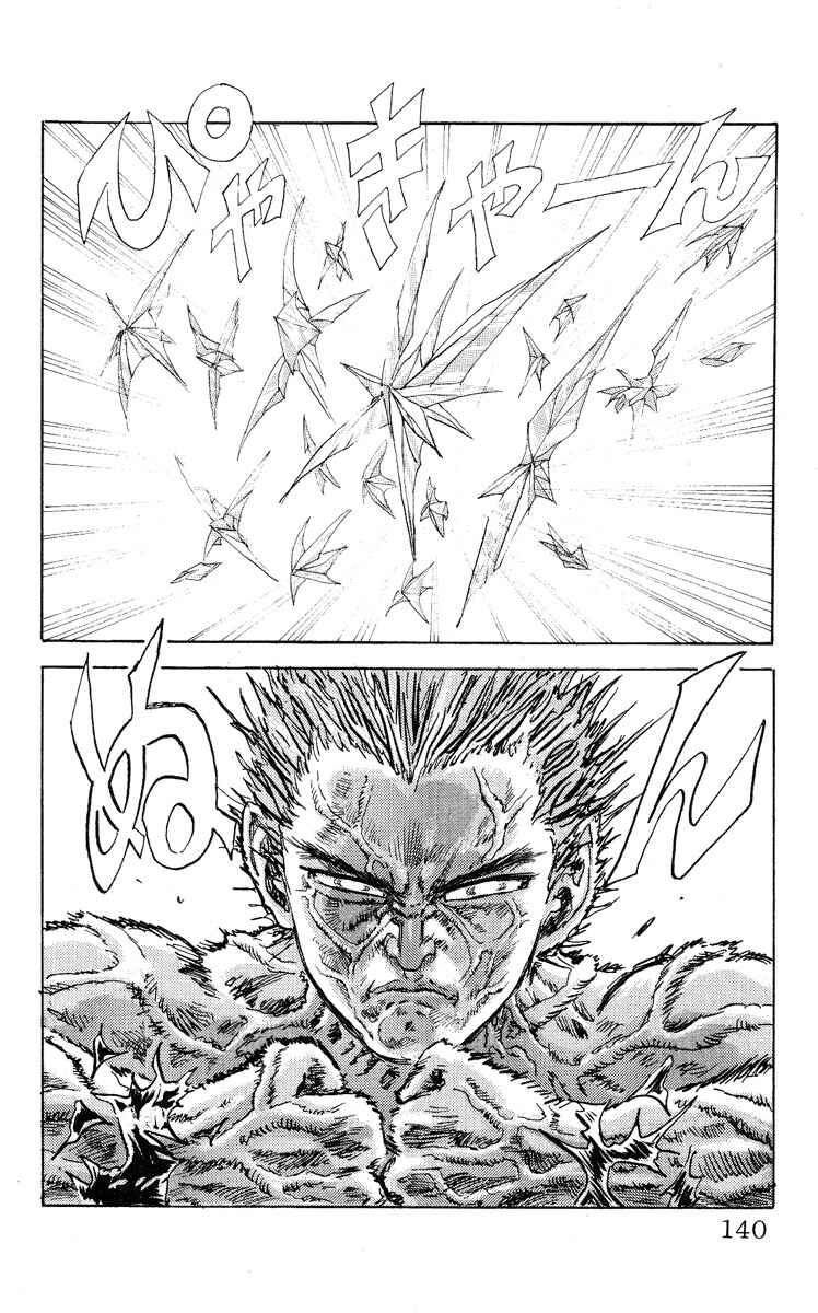 Page 20 Chapter 5 Apocalypse Zero