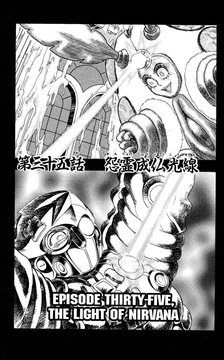 Page 1 Chapter 35 Apocalypse Zero