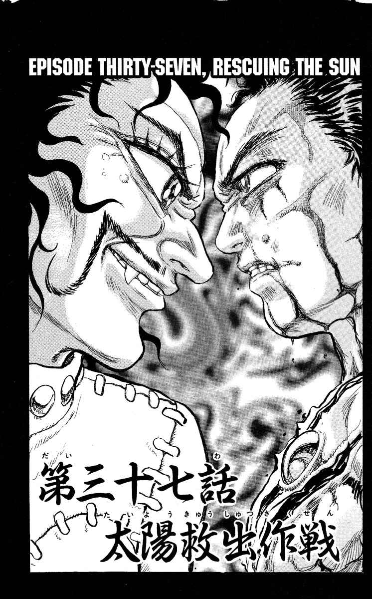 Page 1 Chapter 37 Apocalypse Zero