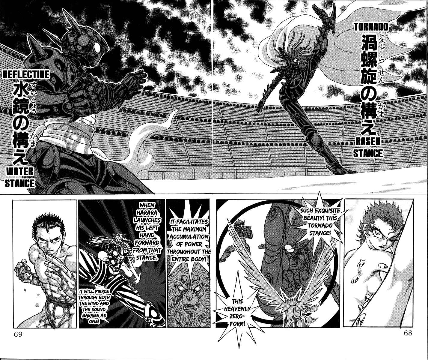 Page 2 Chapter 86 Apocalypse Zero