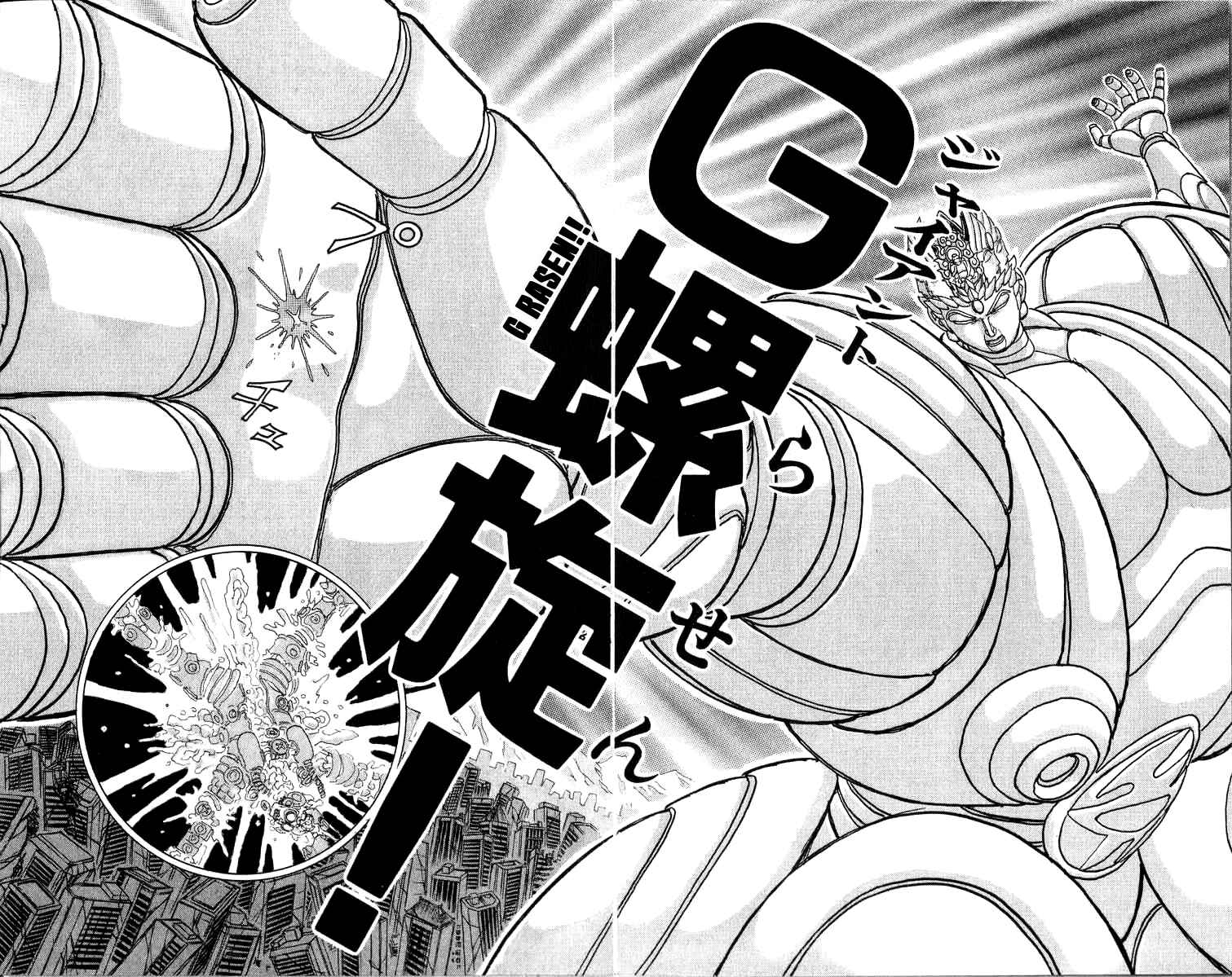 Page 15 Chapter 99 Apocalypse Zero