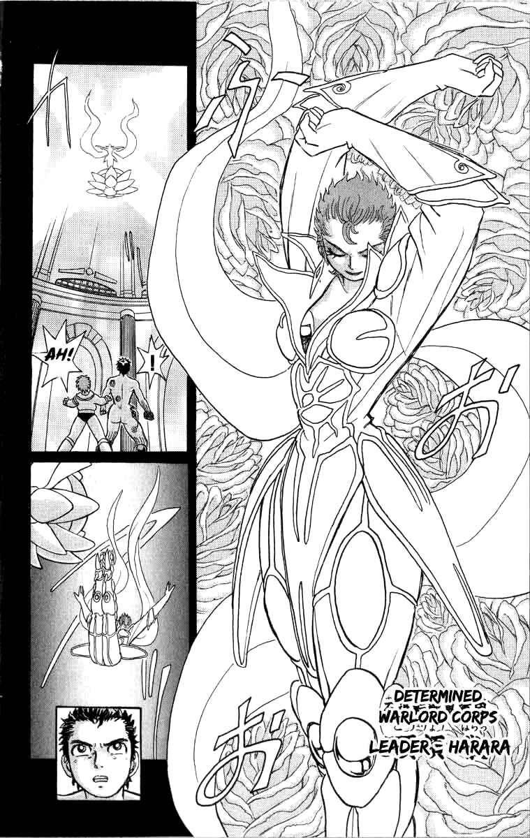 Page 18 Chapter 99 Apocalypse Zero