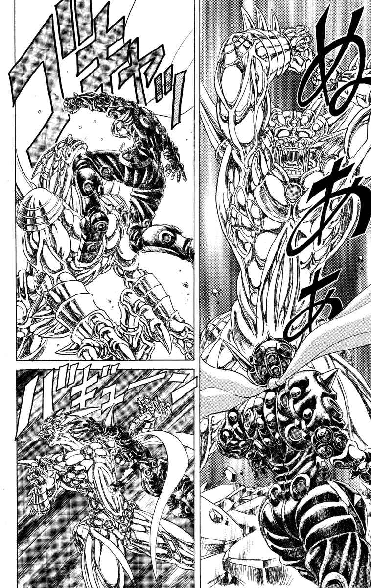 Page 23 Chapter 27 Apocalypse Zero