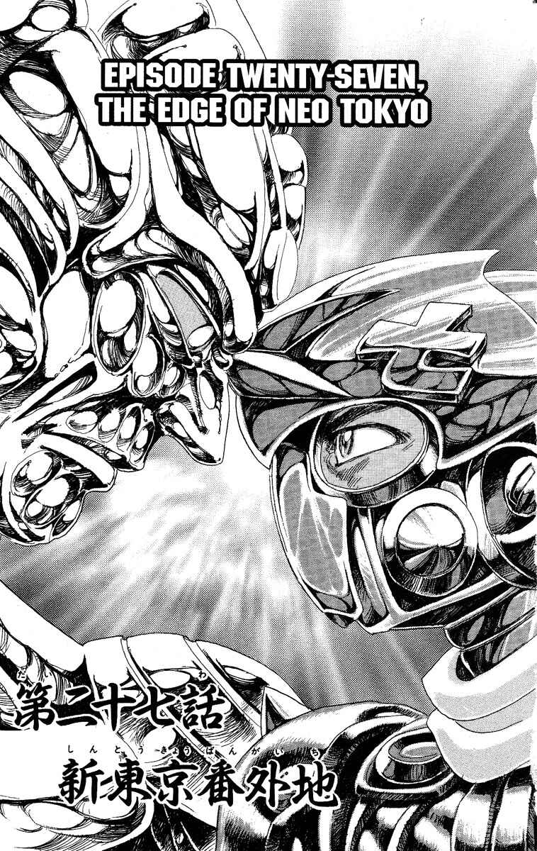Page 7 Chapter 27 Apocalypse Zero