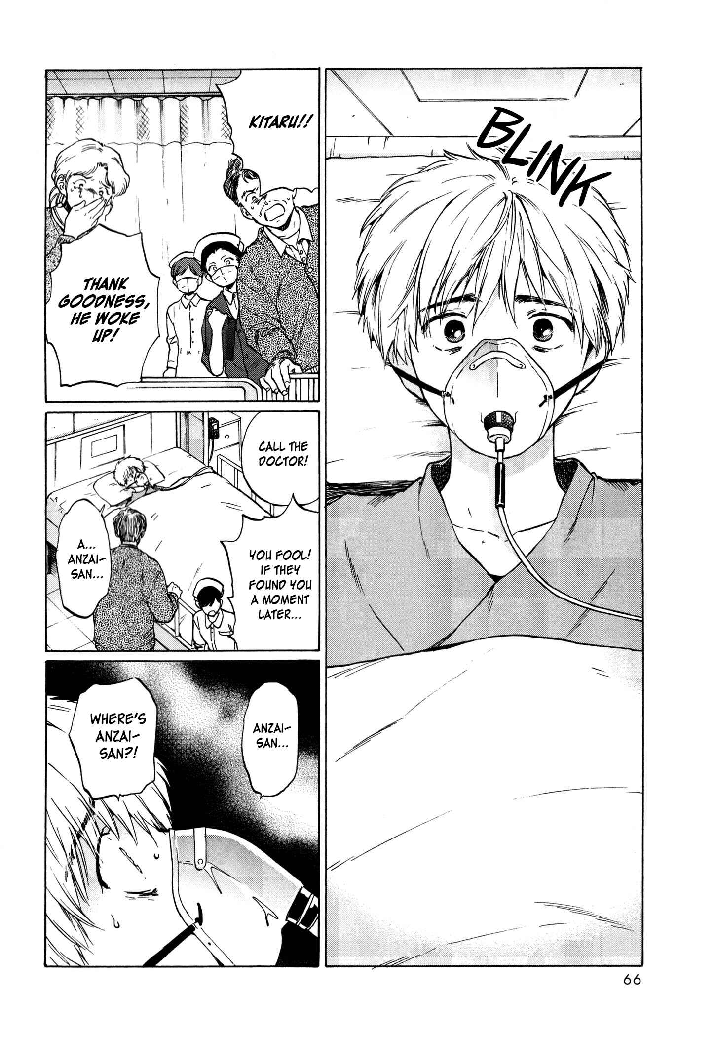 Page 10 Chapter 3 Zatsuon