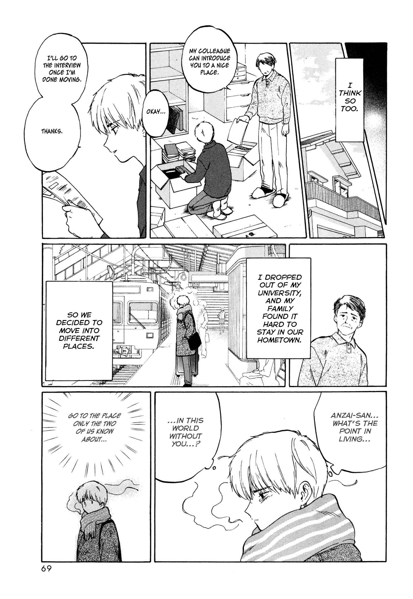 Page 13 Chapter 3 Zatsuon